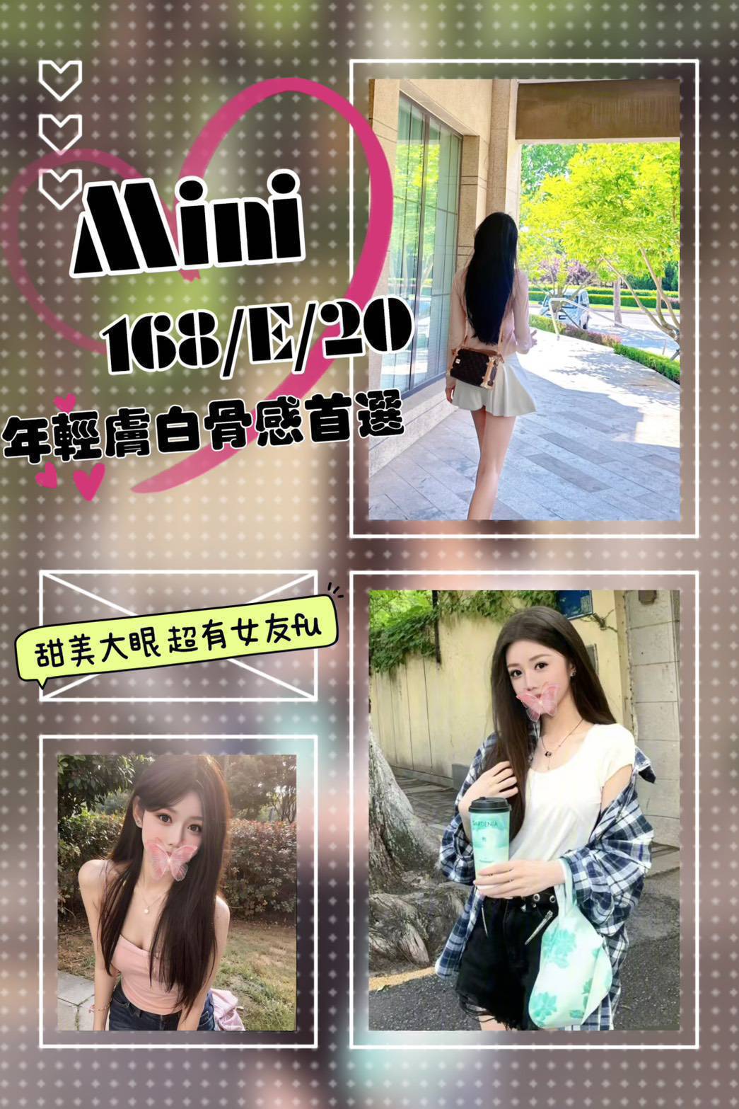 苗栗外送 青魚 桐裳 38D|